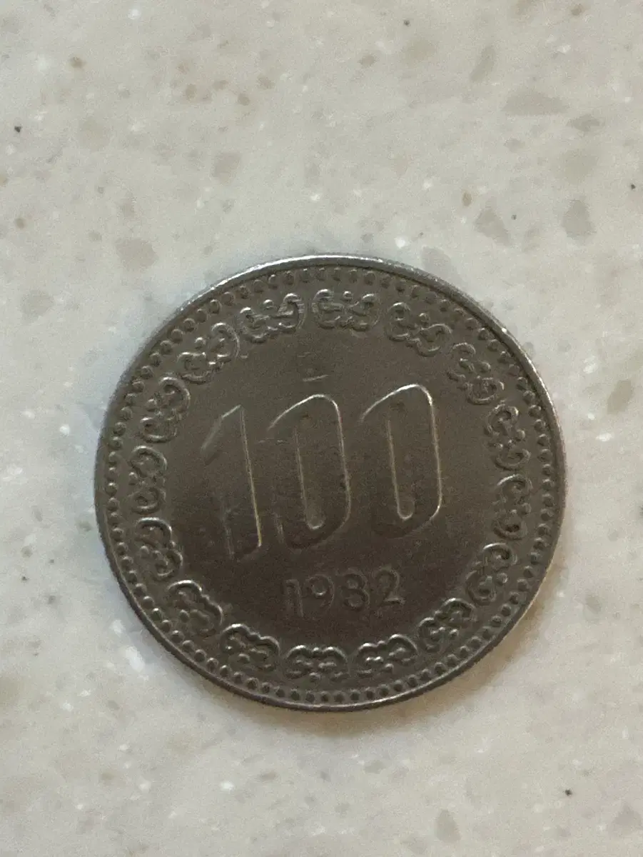 1982년100원 무광 판매합니다^^